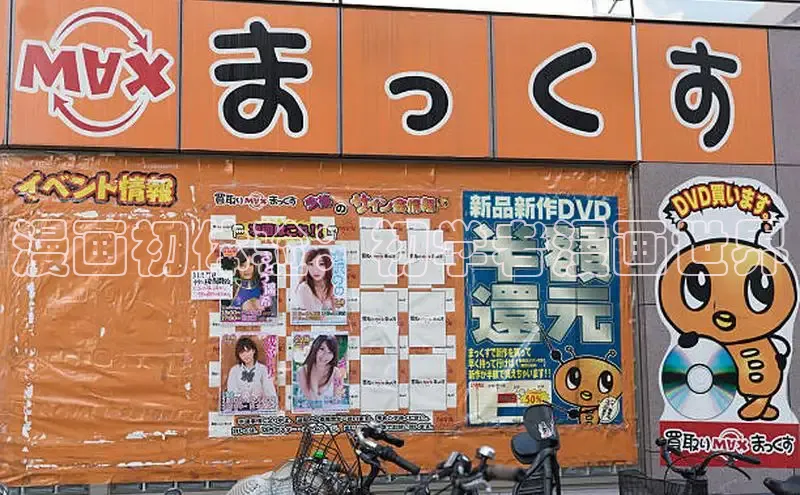 樱花动漫官方入口官网