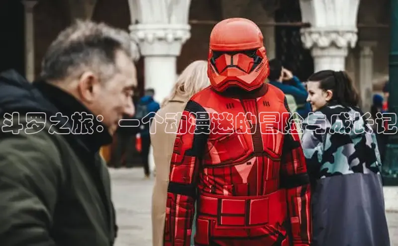 樱花动漫官方入口官网