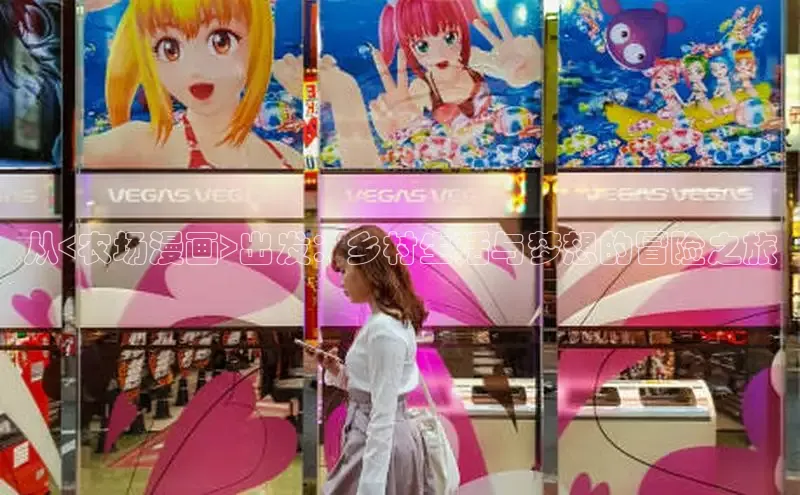 樱花漫画官方网站专注动漫的门户网