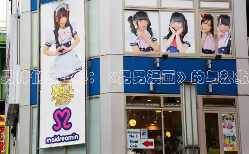 樱花动漫专注的门户网站-专注的门户