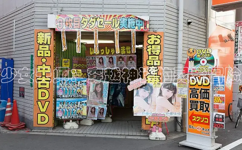 樱花动漫官方网站入口动漫游戏评测