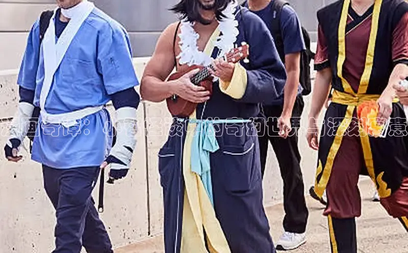 樱花漫画官方网站专注动漫的门户网