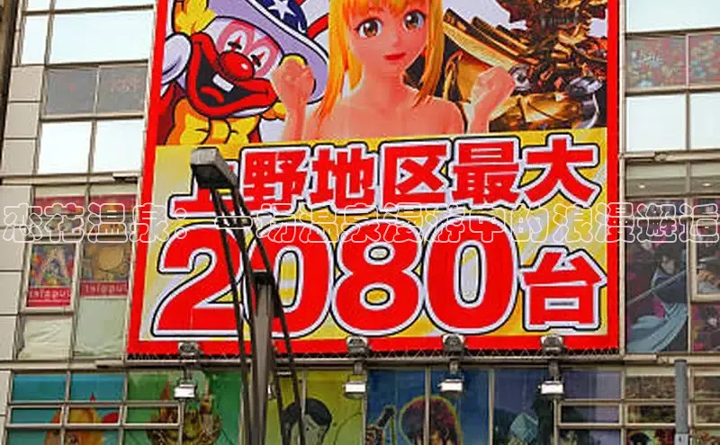 樱花动漫